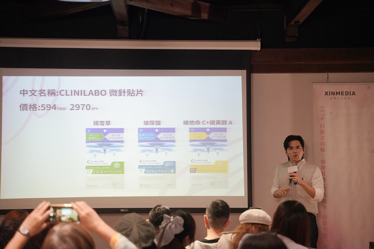 【Tokyo Bloom:東京春日講座】2026日本旅遊全攻略 賞櫻景點/日本藥妝必買一次看 - 第17張圖 【Tokyo Bloom:東京春日講座】2026日本旅遊全攻略 賞櫻景點/日本藥妝必買一次看