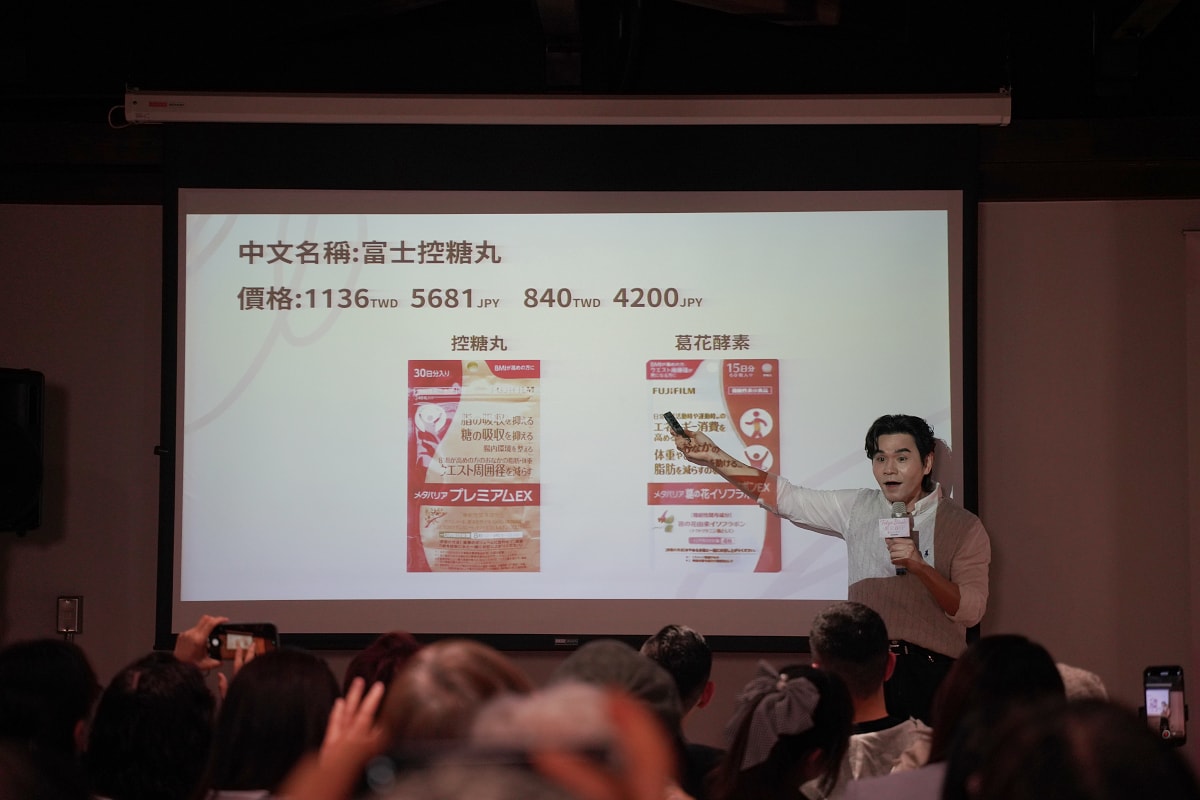 【Tokyo Bloom:東京春日講座】2026日本旅遊全攻略 賞櫻景點/日本藥妝必買一次看 - 第18張圖 【Tokyo Bloom:東京春日講座】2026日本旅遊全攻略 賞櫻景點/日本藥妝必買一次看