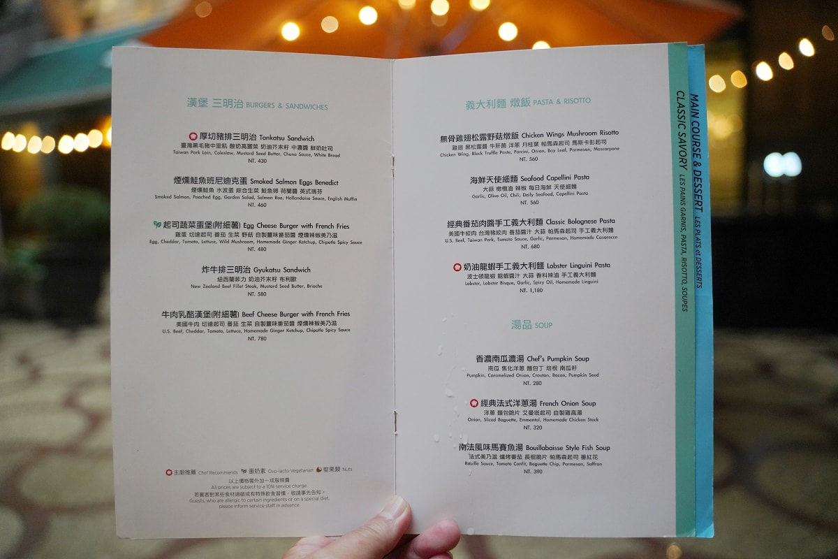 【盧卡諾義法餐酒館】文華東方酒店美食餐廳推薦 全台唯一當代藝術室內空間 米其林星級主廚進駐 - 第12張圖 【盧卡諾義法餐酒館】文華東方酒店美食餐廳推薦 全台唯一當代藝術室內空間 米其林星級主廚進駐