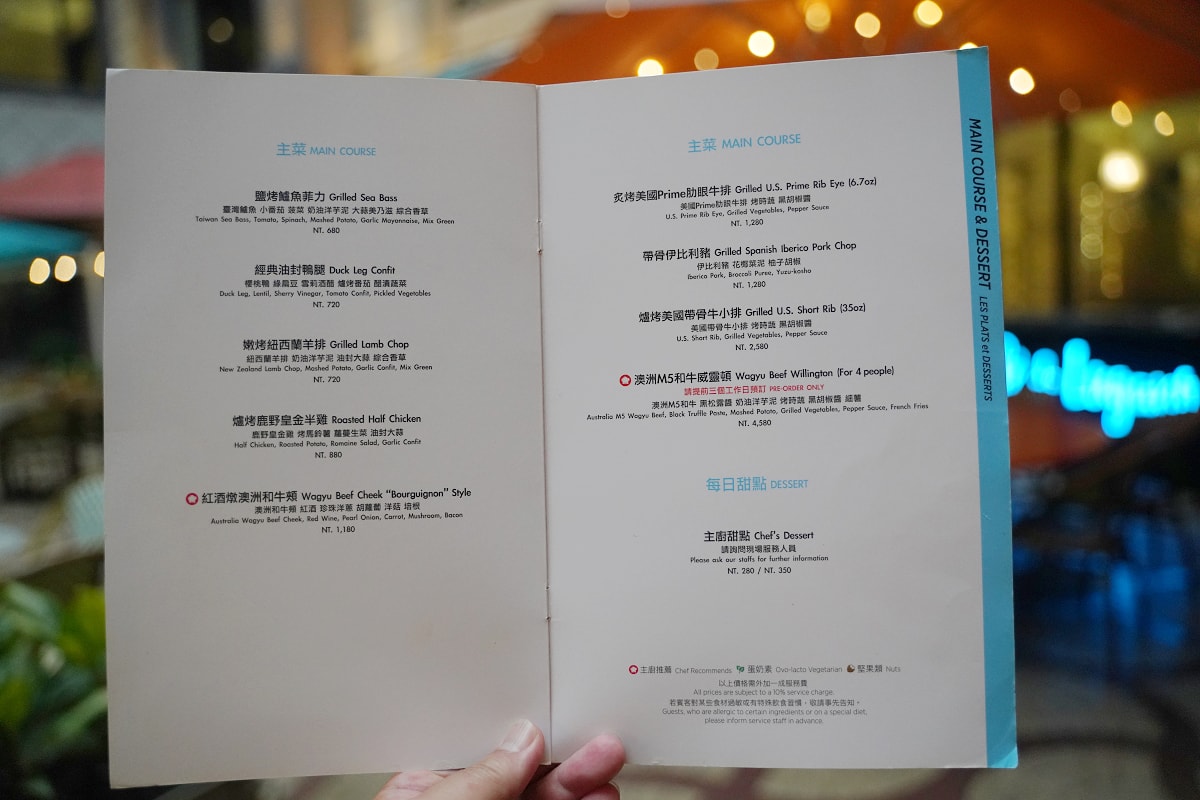 【盧卡諾義法餐酒館】文華東方酒店美食餐廳推薦 全台唯一當代藝術室內空間 米其林星級主廚進駐 - 第13張圖 【盧卡諾義法餐酒館】文華東方酒店美食餐廳推薦 全台唯一當代藝術室內空間 米其林星級主廚進駐