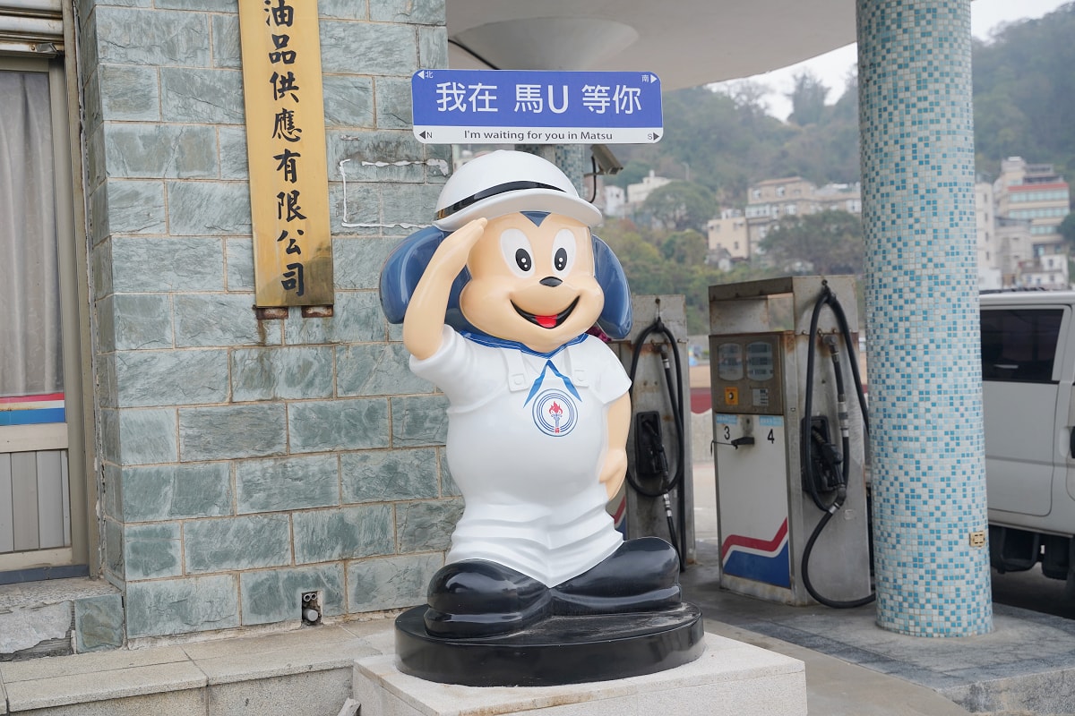 【南竿福澳碼頭】搭乘鴻宇海運南竿往北竿白沙碼頭 馬祖首家合法登記 鴻順6號搭乘心得分享 - 第3張圖 【南竿福澳碼頭】搭乘鴻宇海運南竿往北竿白沙碼頭 馬祖首家合法登記 鴻順6號搭乘心得分享