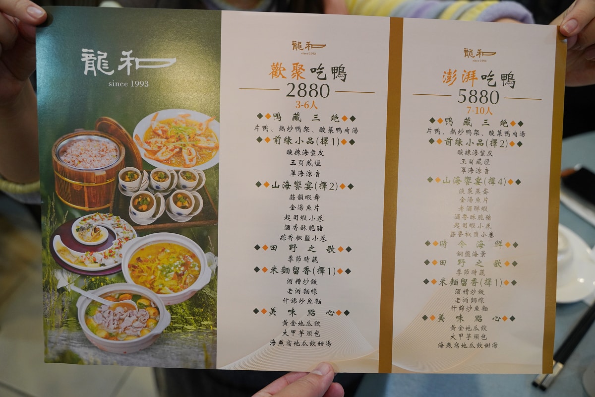 【龍和閩東風味館】北竿美食餐廳推薦 菜色料理多元化 美味在地馬祖菜 鴨藏三絕/紅糟炒飯必點 - 第5張圖 【龍和閩東風味館】北竿美食餐廳推薦 菜色料理多元化 美味在地馬祖菜 鴨藏三絕/紅糟炒飯必點