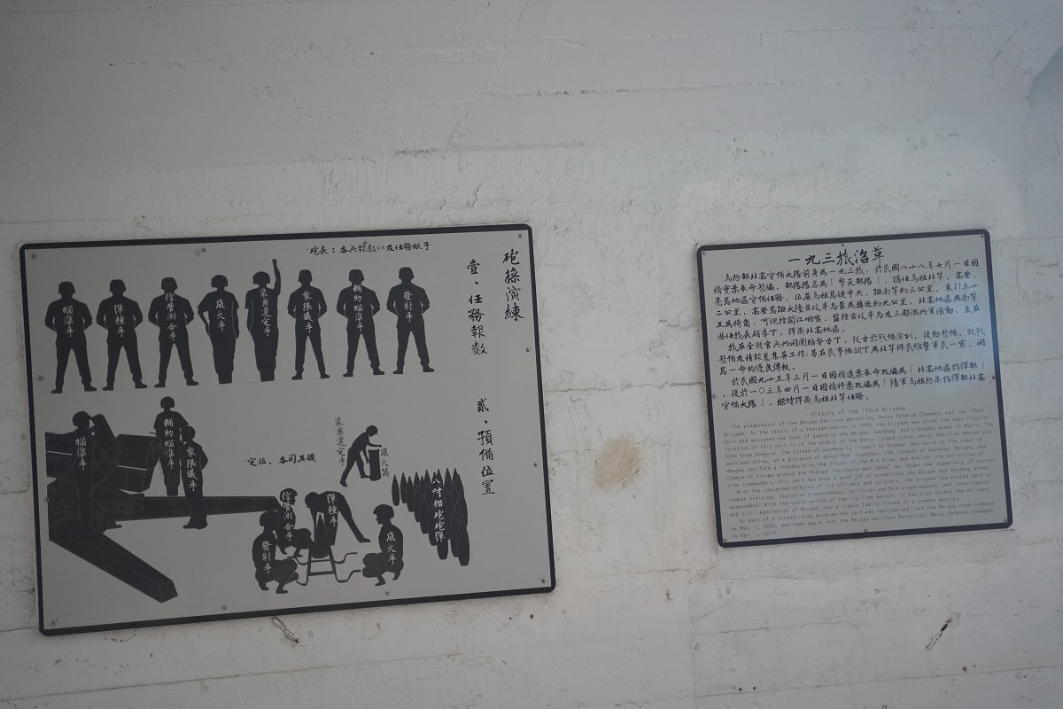 【馬祖北竿短坡陣地】北竿具代表性戰地景觀：鎮島之砲八吋榴砲陣地/一九三旅砲兵營 遠眺北竿機場