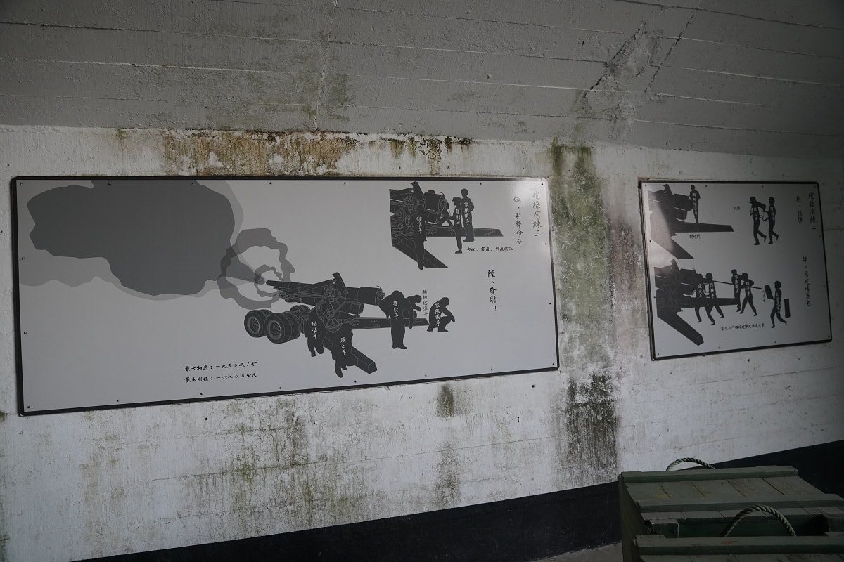 【馬祖北竿短坡陣地】北竿具代表性戰地景觀：鎮島之砲八吋榴砲陣地/一九三旅砲兵營 遠眺北竿機場