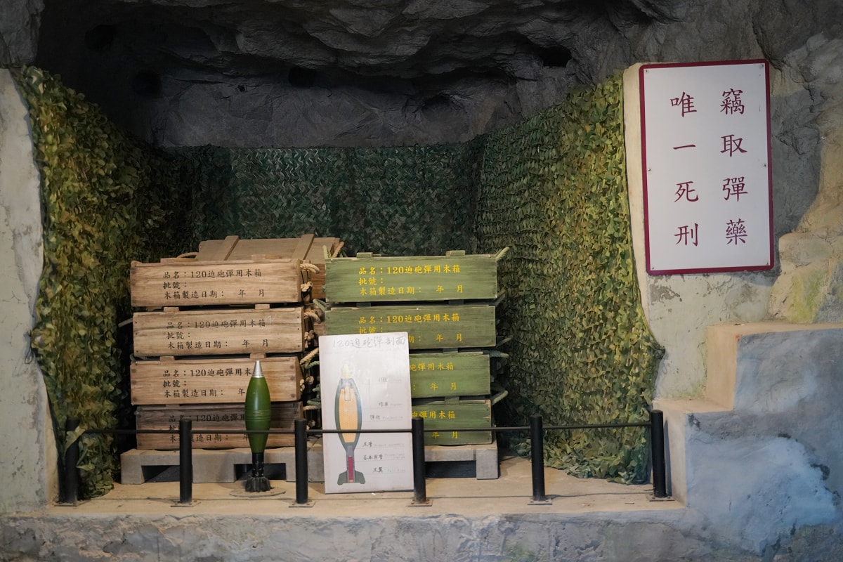 【馬祖北竿短坡陣地】北竿具代表性戰地景觀：鎮島之砲八吋榴砲陣地/一九三旅砲兵營 遠眺北竿機場