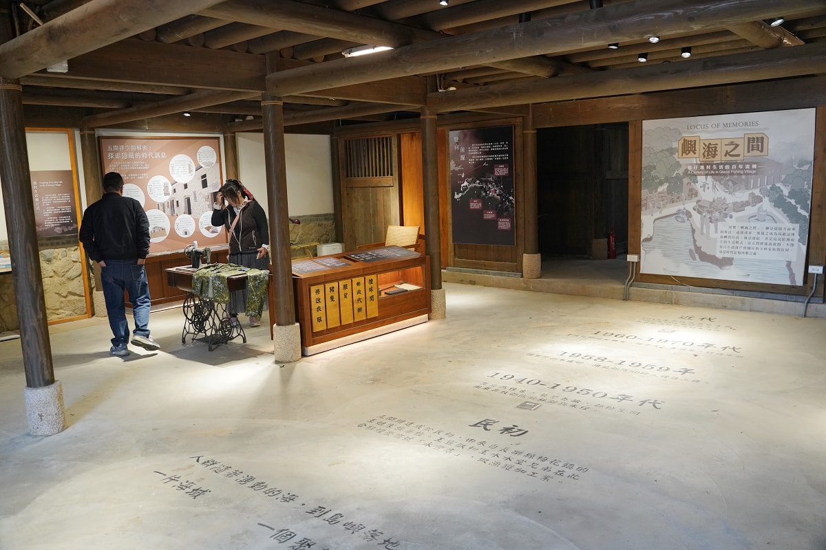 【橋仔五間排】百年歷史閩東傳統石屋「嶼海之間」常設展+藝術島作品「漁汐」見證馬祖漁業時代繁華