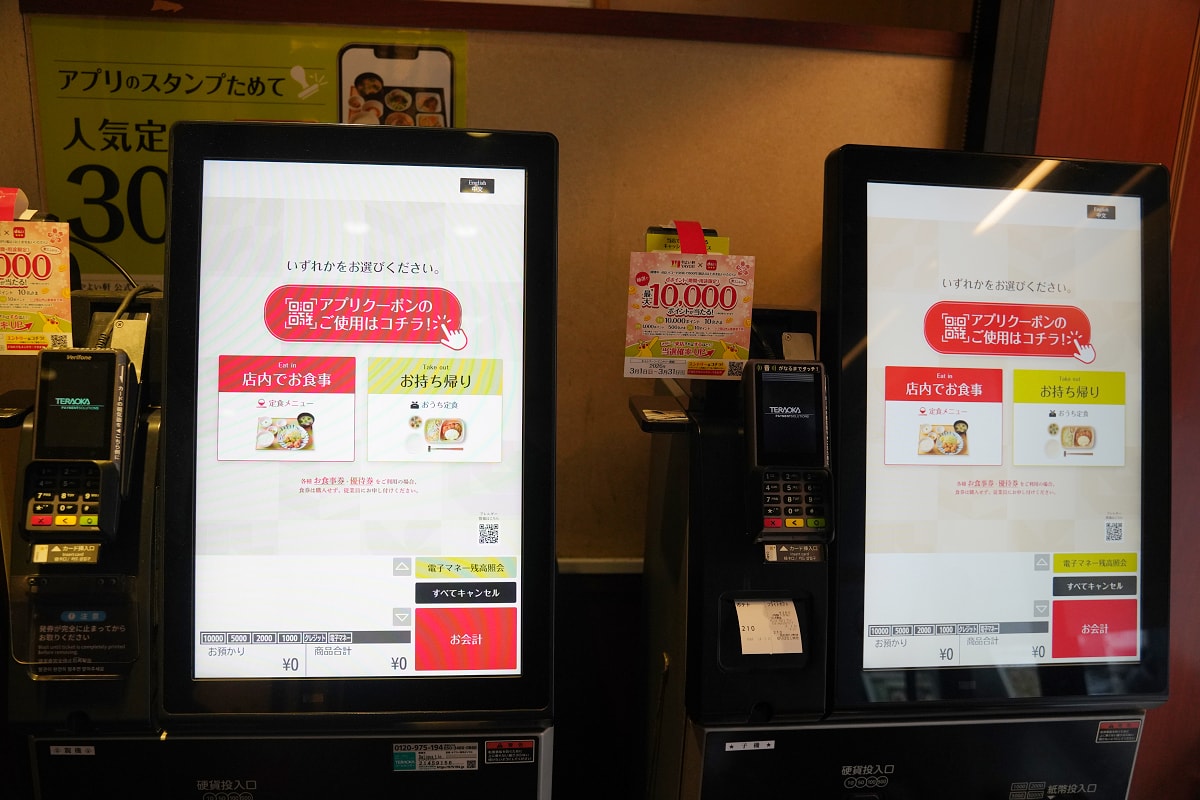 【YAYOI軒藏前店】藏前美食餐廳推薦 車站旁中文菜單 平價美味白飯免費茶泡飯吃到飽 - 第5張圖 【YAYOI軒藏前店】藏前美食餐廳推薦 車站旁中文菜單 平價美味白飯免費茶泡飯吃到飽
