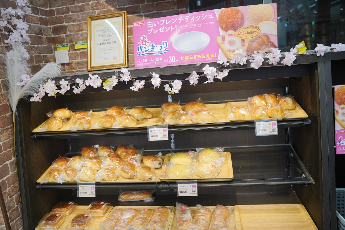 【Daily Yamazaki 藏前店】藏前採買好選擇 良味100選/31冰淇淋/山崎麵包