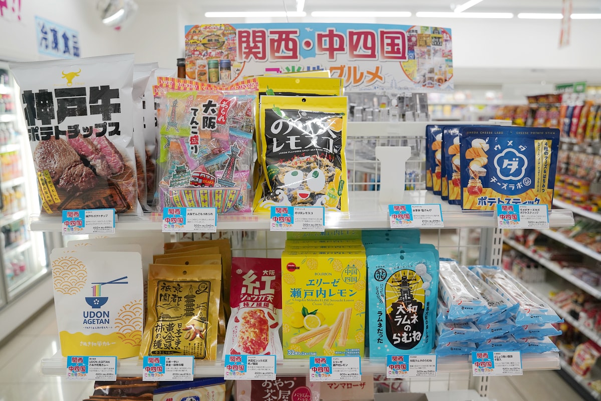 【Daily Yamazaki 藏前店】藏前採買好選擇 良味100選/31冰淇淋/山崎麵包