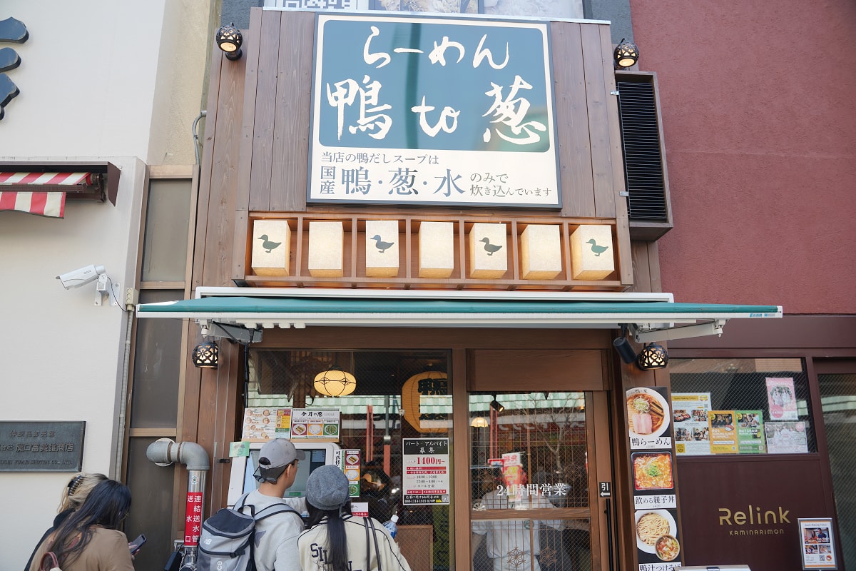 【拉麵鴨to蔥淺草店】淺草拉麵推薦 東京知名排隊拉麵店 美味必點鴨肉親子蓋飯/叉燒鴨肉拉麵