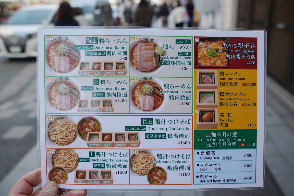 【拉麵鴨to蔥淺草店】淺草拉麵推薦 東京知名排隊拉麵店 美味必點鴨肉親子蓋飯/叉燒鴨肉拉麵