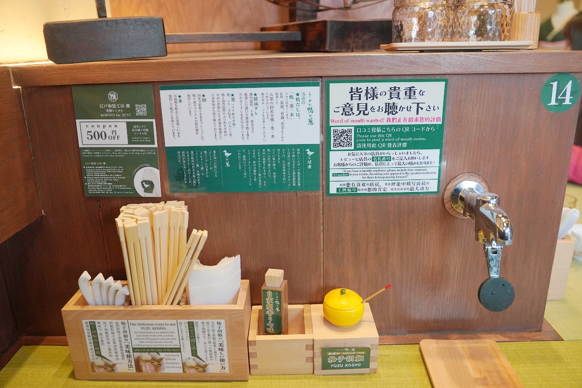 【拉麵鴨to蔥淺草店】淺草拉麵推薦 東京知名排隊拉麵店 美味必點鴨肉親子蓋飯/叉燒鴨肉拉麵