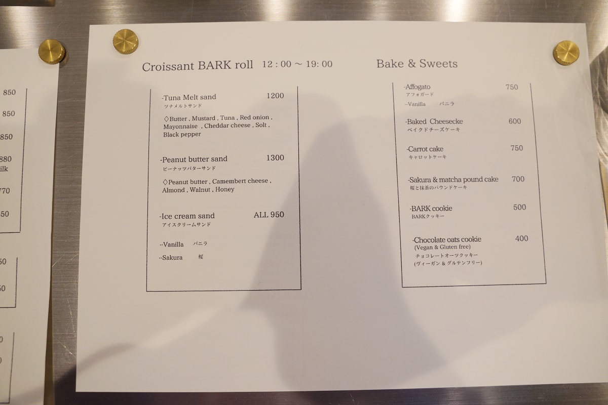 【BARK BAKE & ROAST】藏前早午餐/下午茶推薦藏前神社旁 招牌樹幹可頌美味必點