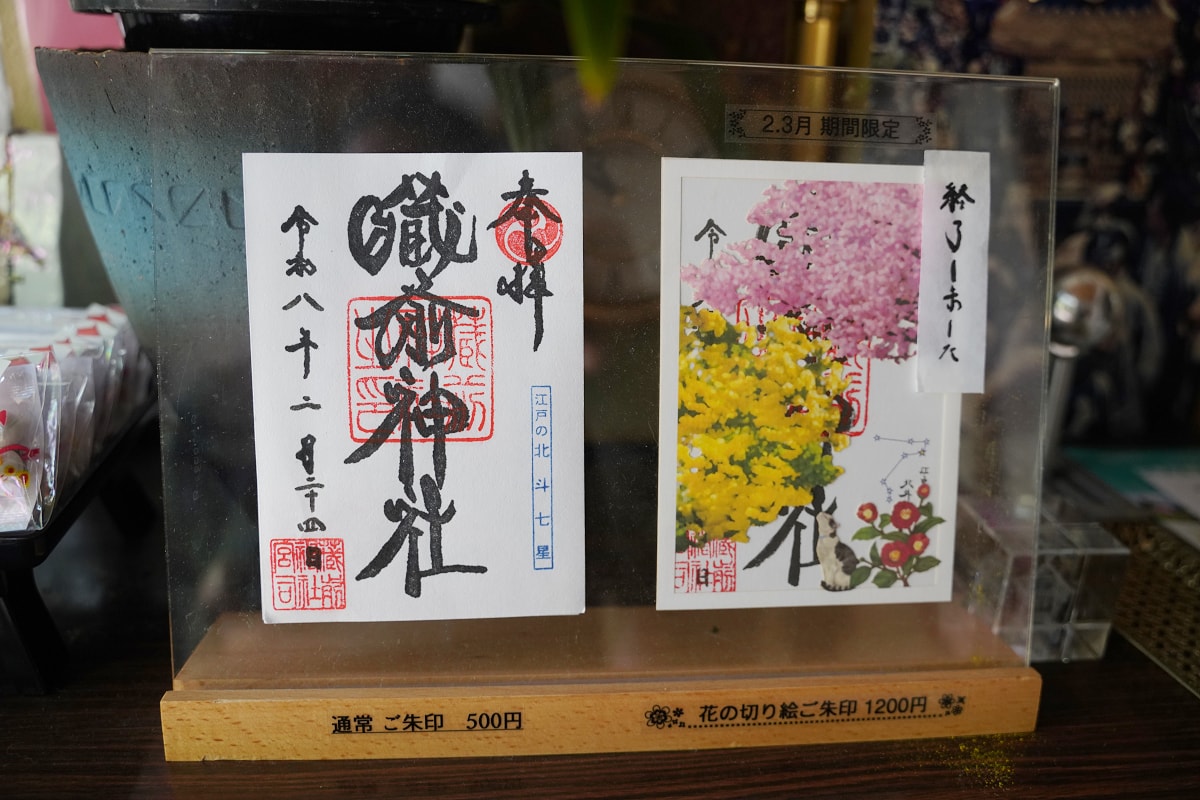 【藏前神社】東京藏前必去景點 建於1694年東京賞櫻景點推薦 春天必拍「藏前櫻＋金合歡」美景