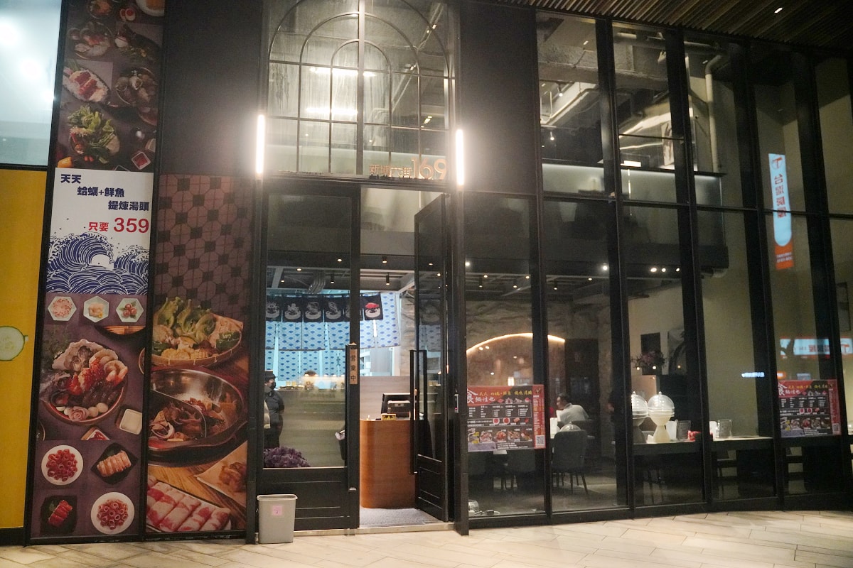 【食鍋性也海鮮鍋物藝文店】桃園藝文特區火鍋推薦 鮮魚+蛤蜊提煉鮮美高湯 加價升級肉肉吃到飽