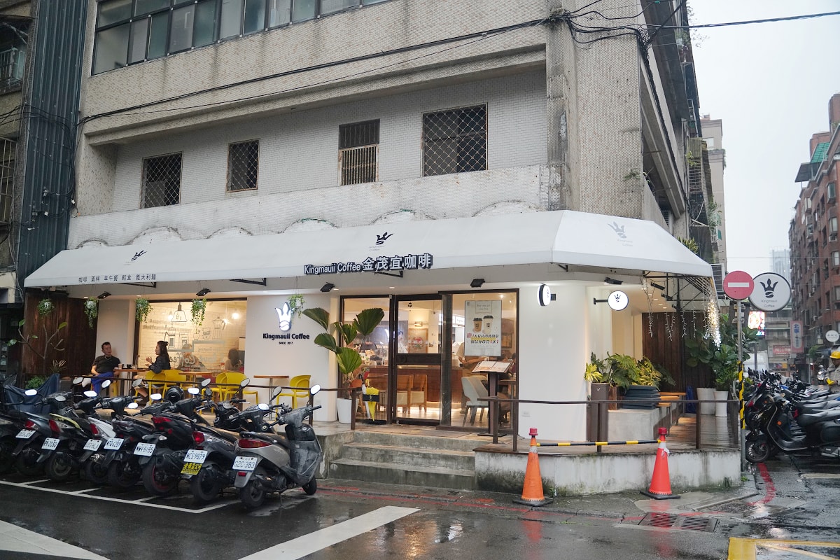 【Kingmauii 金茂宜咖啡 台北小巨蛋直營店】台北小巨蛋咖啡館推薦 超美味手作提拉米蘇 - 第1張圖 【Kingmauii 金茂宜咖啡 台北小巨蛋直營店】台北小巨蛋咖啡館推薦 超美味手作提拉米蘇