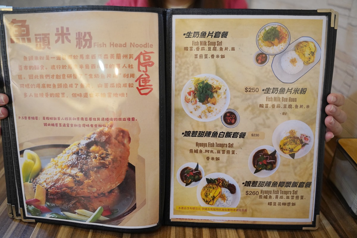 【福達南洋餐室】中壢新加坡/馬來西亞料理餐廳推薦 正宗椰漿飯/叻沙麵/肉骨茶美味必點