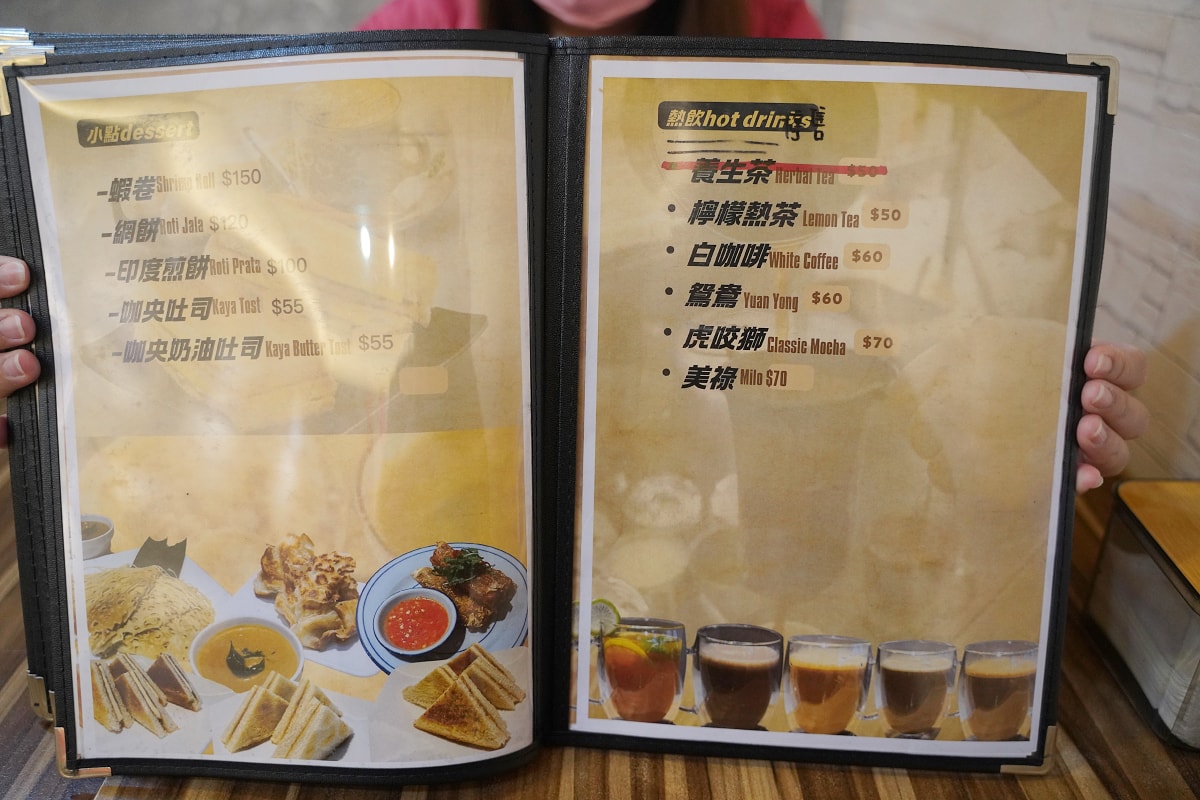 【福達南洋餐室】中壢新加坡/馬來西亞料理餐廳推薦 正宗椰漿飯/叻沙麵/肉骨茶美味必點