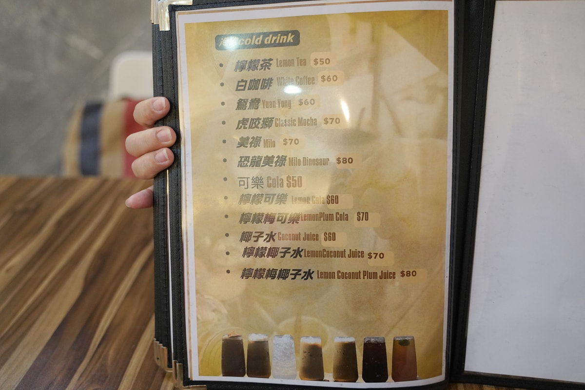 【福達南洋餐室】中壢新加坡/馬來西亞料理餐廳推薦 正宗椰漿飯/叻沙麵/肉骨茶美味必點