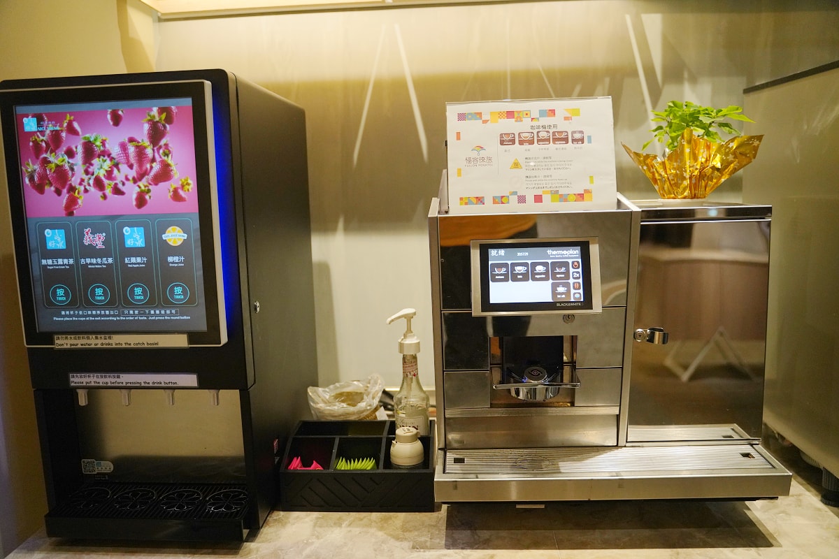 【福容徠旅林口店】林口住宿飯店推薦 免費輕食吧下午茶宵夜無限量供應 健身房/男女裸湯三溫暖