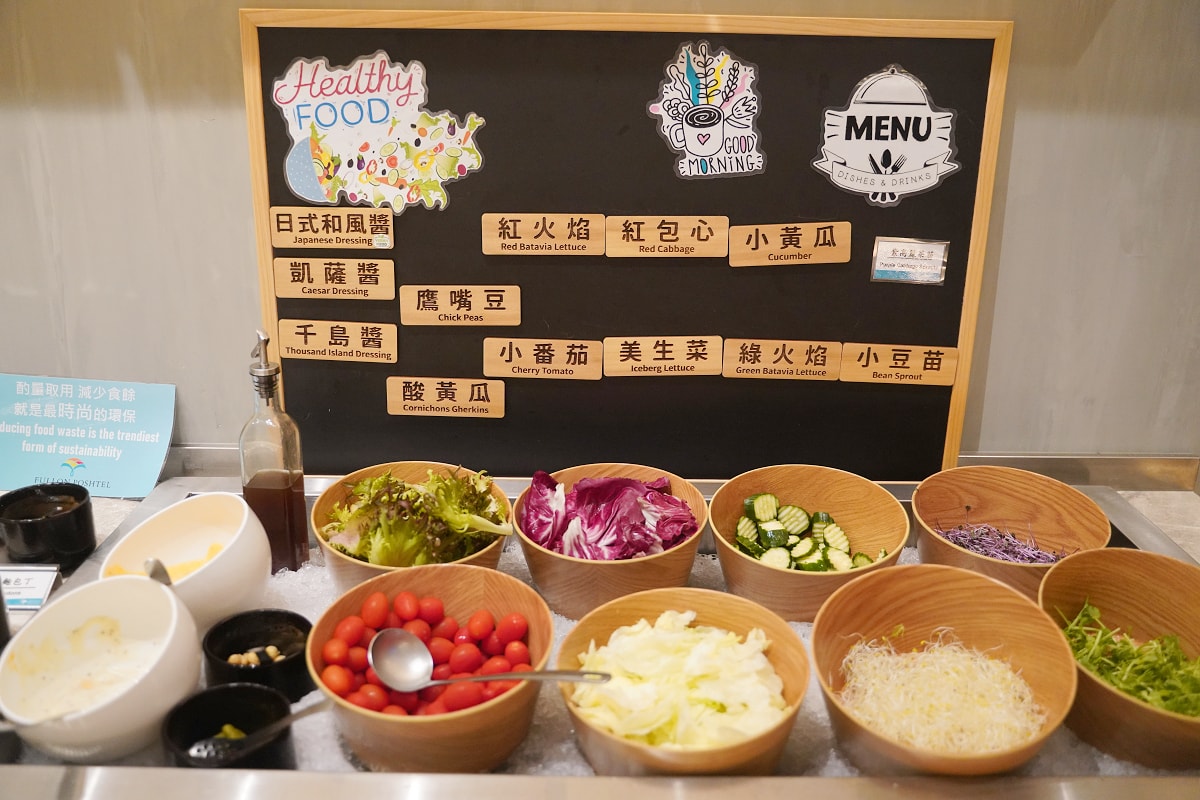 【福容徠旅林口店】林口住宿飯店推薦 免費輕食吧下午茶宵夜無限量供應 健身房/男女裸湯三溫暖