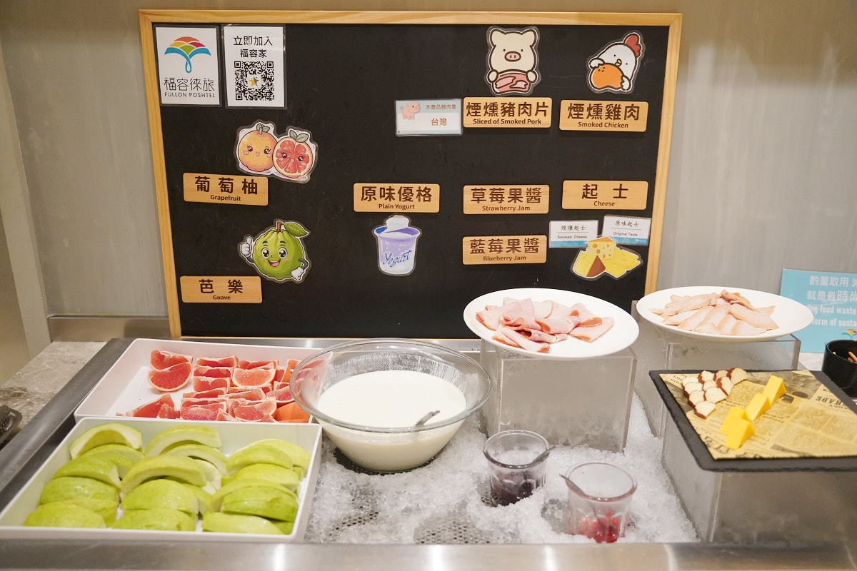 【福容徠旅林口店】林口住宿飯店推薦 免費輕食吧下午茶宵夜無限量供應 健身房/男女裸湯三溫暖
