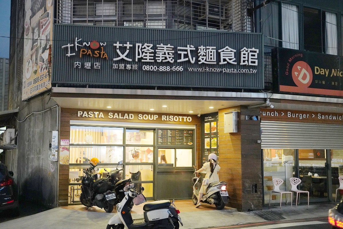 【I Know Pasta 艾隆義式麵食館內壢店】內壢平價義大利麵推薦 價格90元起便宜實惠