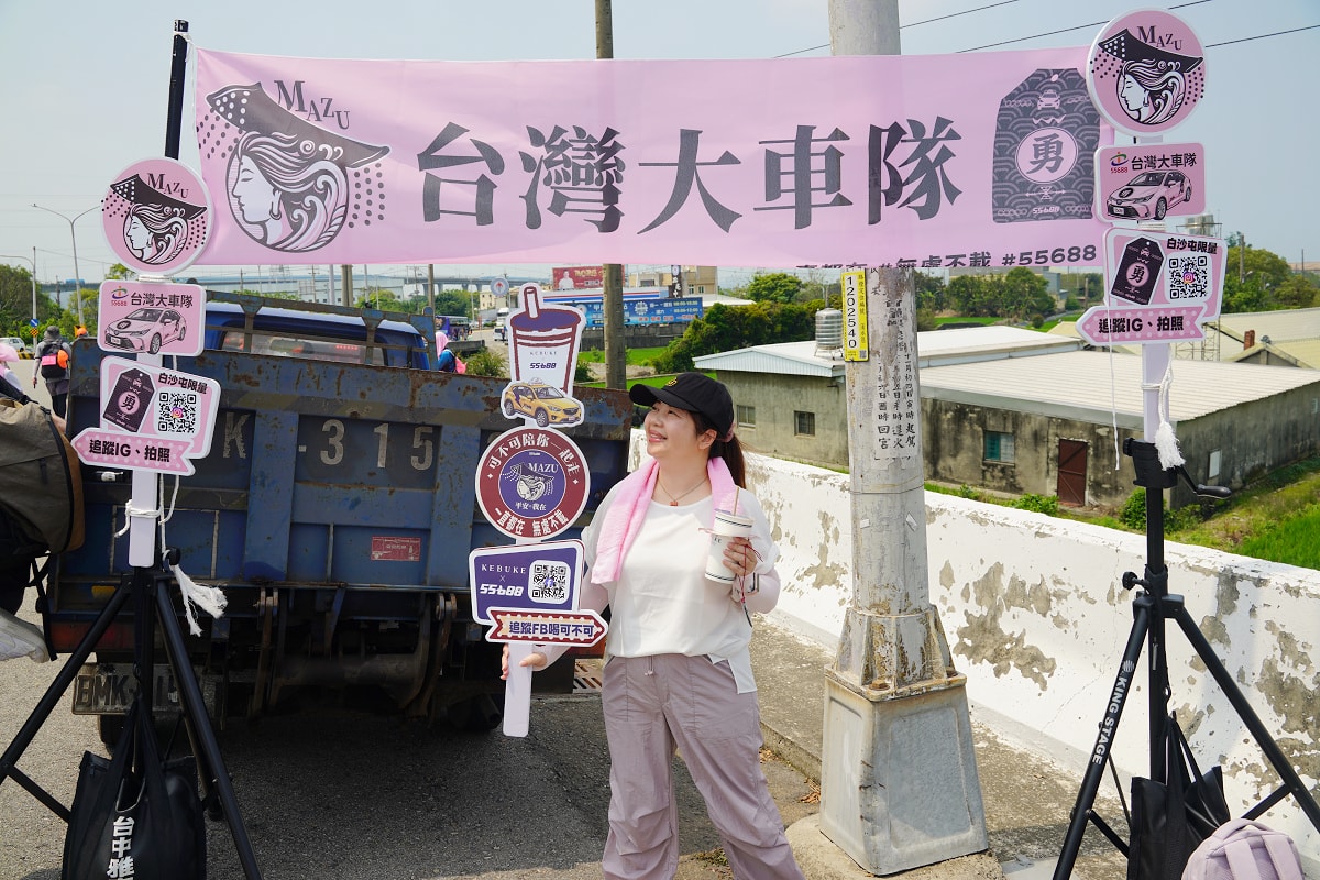 【2026白沙屯拱天宮媽祖進香】全台唯一拱天宮認證55688粉紅超跑車隊 香燈腳移動式冷氣休息站 - 第2張圖 【2026白沙屯拱天宮媽祖進香】全台唯一拱天宮認證55688粉紅超跑車隊 香燈腳移動式冷氣休息站