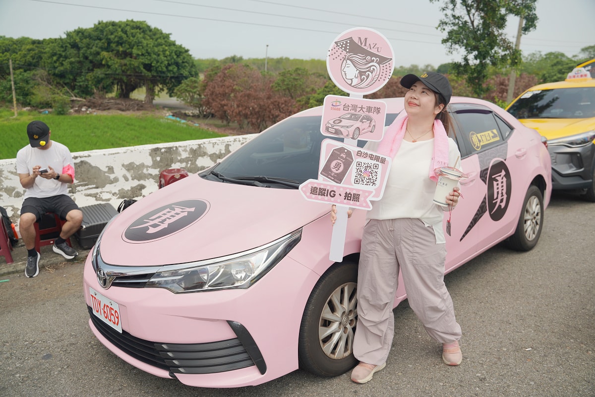 【2026白沙屯拱天宮媽祖進香】全台唯一拱天宮認證55688粉紅超跑車隊 香燈腳移動式冷氣休息站 - 第6張圖 【2026白沙屯拱天宮媽祖進香】全台唯一拱天宮認證55688粉紅超跑車隊 香燈腳移動式冷氣休息站