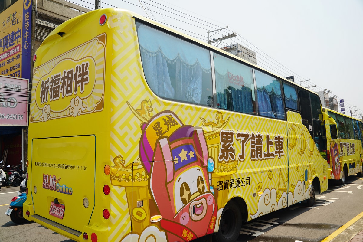 【2026白沙屯拱天宮媽祖進香】全台唯一拱天宮認證55688粉紅超跑車隊 香燈腳移動式冷氣休息站 - 第16張圖 【2026白沙屯拱天宮媽祖進香】全台唯一拱天宮認證55688粉紅超跑車隊 香燈腳移動式冷氣休息站