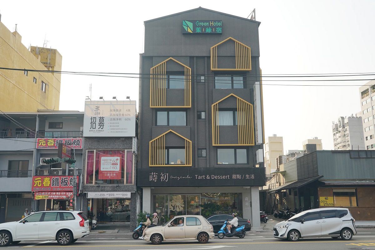 【葉綠宿一中漫走一中館】管家式服務近一中街夜市 豪華雙人房Emma床組 枕頭友善/陪睡小盆栽 - 第1張圖 【葉綠宿一中漫走一中館】管家式服務近一中街夜市 豪華雙人房Emma床組 枕頭友善/陪睡小盆栽