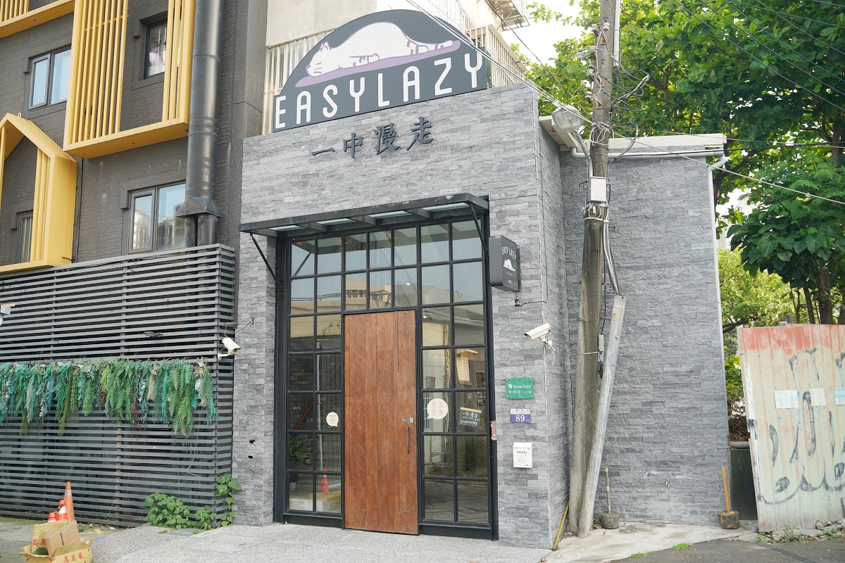 【葉綠宿一中漫走一中館】管家式服務近一中街夜市 豪華雙人房Emma床組 枕頭友善/陪睡小盆栽 - 第2張圖 【葉綠宿一中漫走一中館】管家式服務近一中街夜市 豪華雙人房Emma床組 枕頭友善/陪睡小盆栽