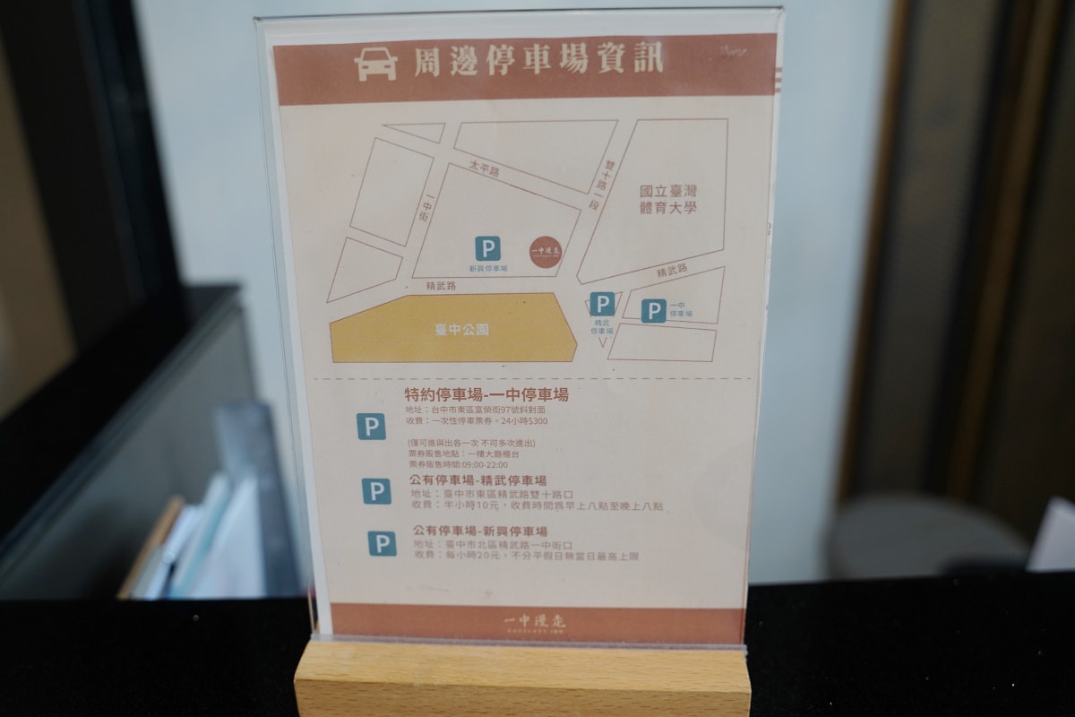 【葉綠宿一中漫走一中館】管家式服務近一中街夜市 豪華雙人房Emma床組 枕頭友善/陪睡小盆栽 - 第5張圖 【葉綠宿一中漫走一中館】管家式服務近一中街夜市 豪華雙人房Emma床組 枕頭友善/陪睡小盆栽
