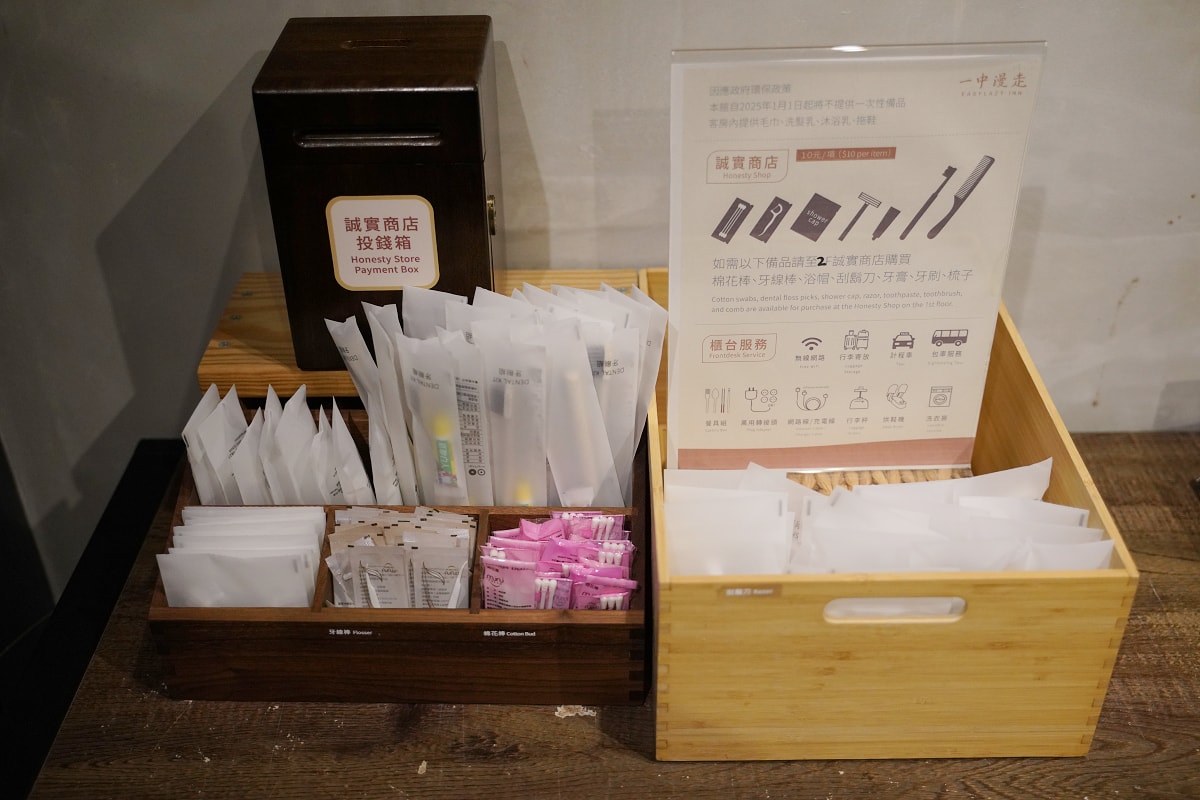 【葉綠宿一中漫走一中館】管家式服務近一中街夜市 豪華雙人房Emma床組 枕頭友善/陪睡小盆栽 - 第7張圖 【葉綠宿一中漫走一中館】管家式服務近一中街夜市 豪華雙人房Emma床組 枕頭友善/陪睡小盆栽