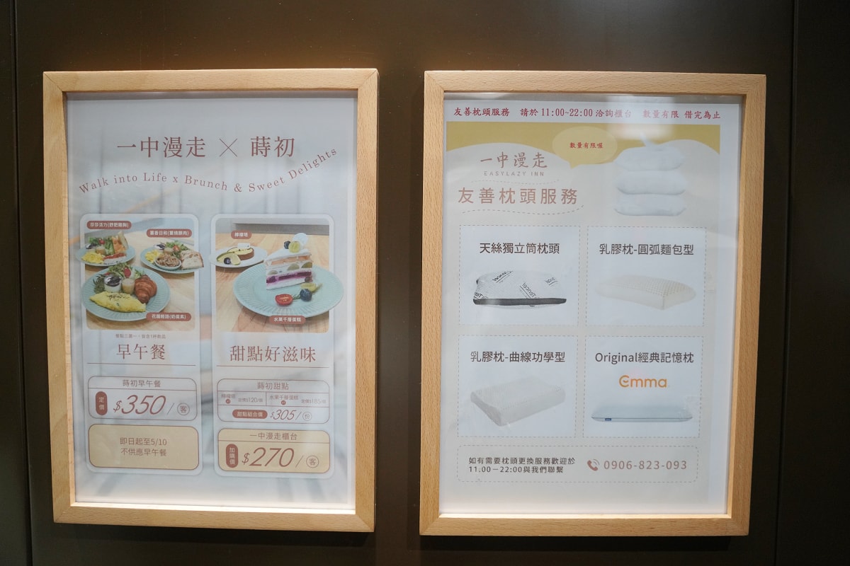 【葉綠宿一中漫走一中館】管家式服務近一中街夜市 豪華雙人房Emma床組 枕頭友善/陪睡小盆栽 - 第10張圖 【葉綠宿一中漫走一中館】管家式服務近一中街夜市 豪華雙人房Emma床組 枕頭友善/陪睡小盆栽