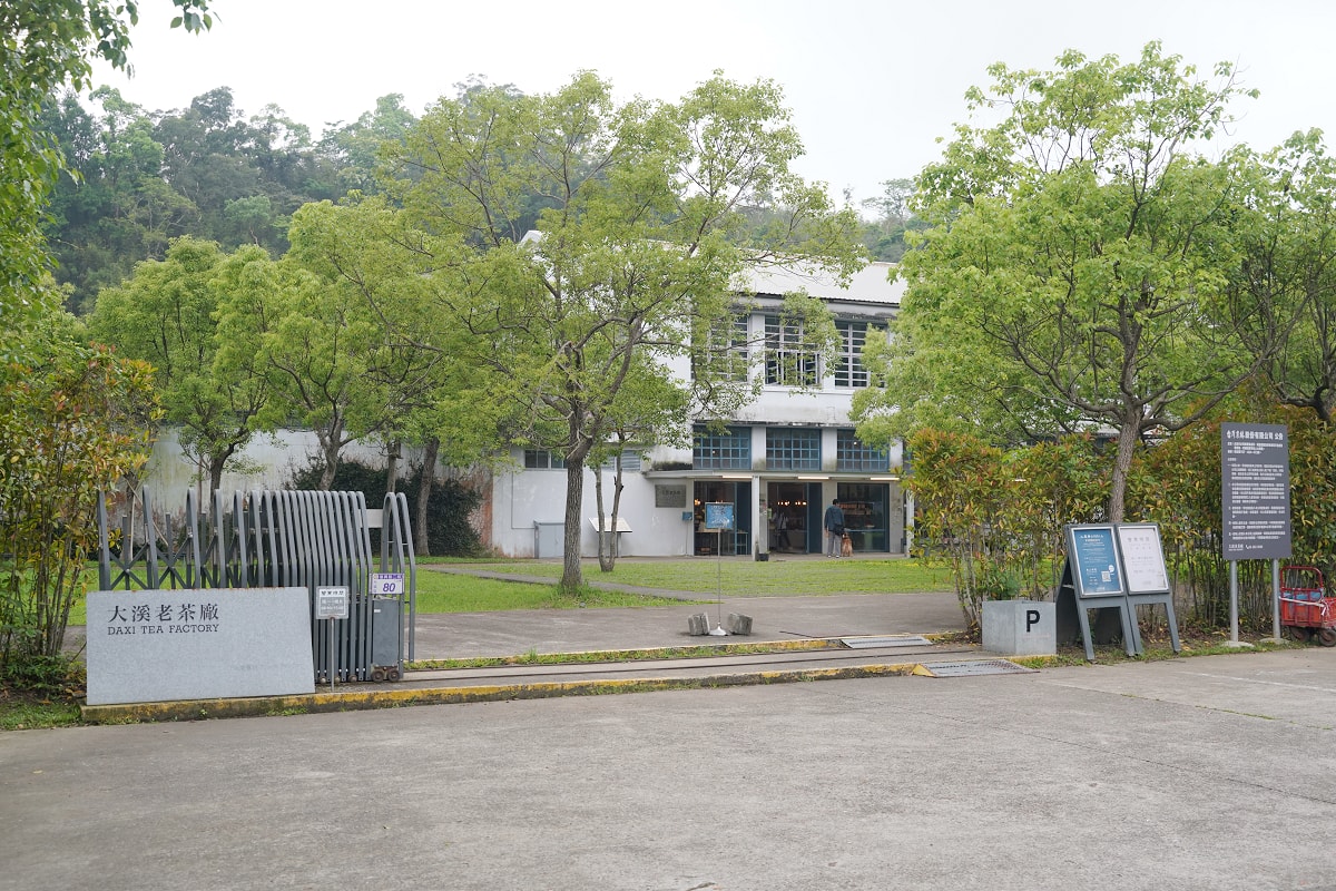 【大溪老茶廠】桃園大溪景點推薦 建於1926年茶金拍攝地 複合式茶文化空間/桃園網美景點推薦