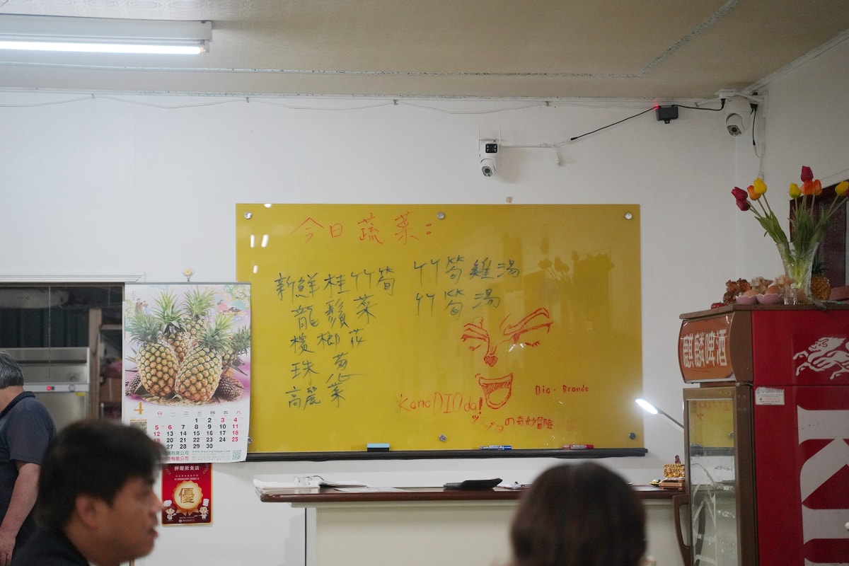 【胖龍飲食店】桃園復興美食餐廳推薦 鄰近大溪老茶廠在地山產餐廳 美味必點白斬雞/石門水庫活魚 - 第6張圖 【胖龍飲食店】桃園復興美食餐廳推薦 鄰近大溪老茶廠在地山產餐廳 美味必點白斬雞/石門水庫活魚