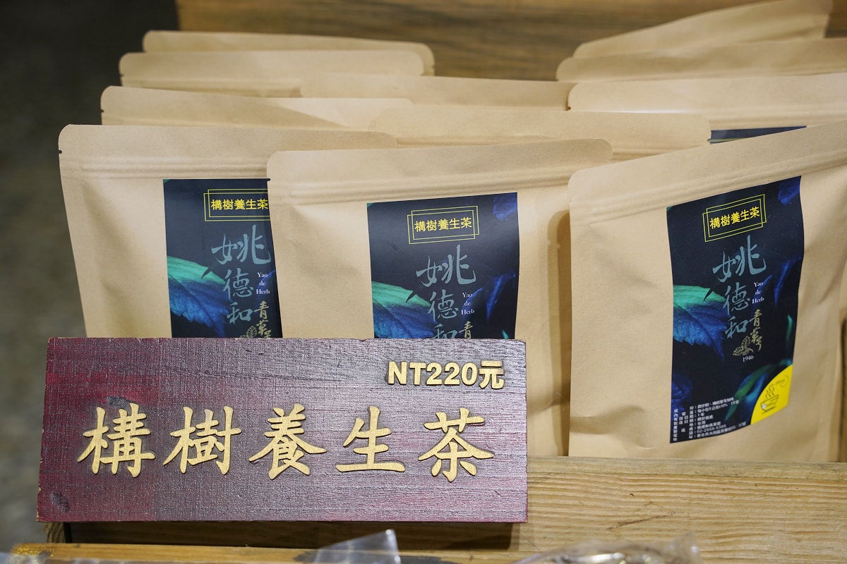 【姚德和青草號】成立於1946年四代傳承 堅守傳統古法熬煮涼茶 Loft木質工業風重塑歷史感
