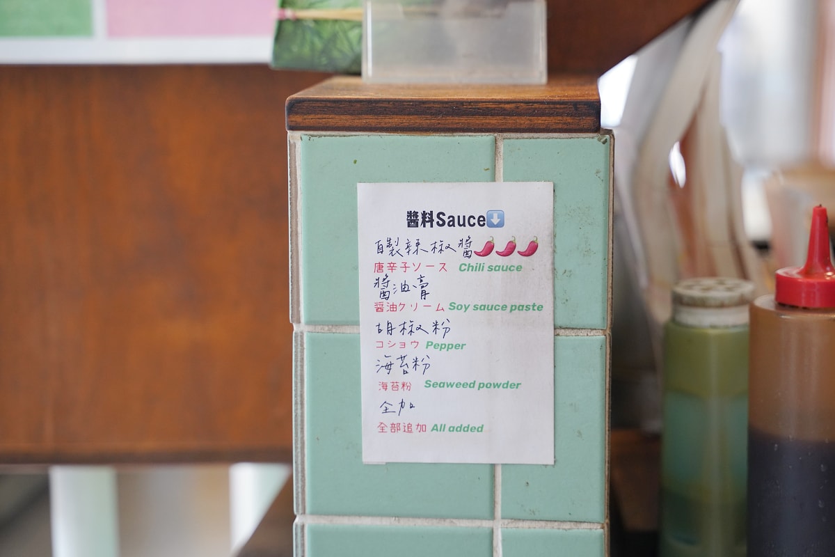 【永樂蔥油餅】台北大稻埕人氣排隊美食 自製辣椒醬海苔粉蔥油餅必點 真材實料台日傳統點心 - 第5張圖 【永樂蔥油餅】台北大稻埕人氣排隊美食 自製辣椒醬海苔粉蔥油餅必點 真材實料台日傳統點心