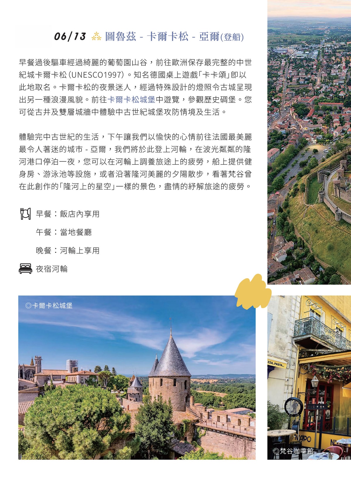 【2026隆河藝術河輪之旅】大慶旅遊歐洲河輪說明會 科學證實：定期旅遊可降低20%健康風險！
