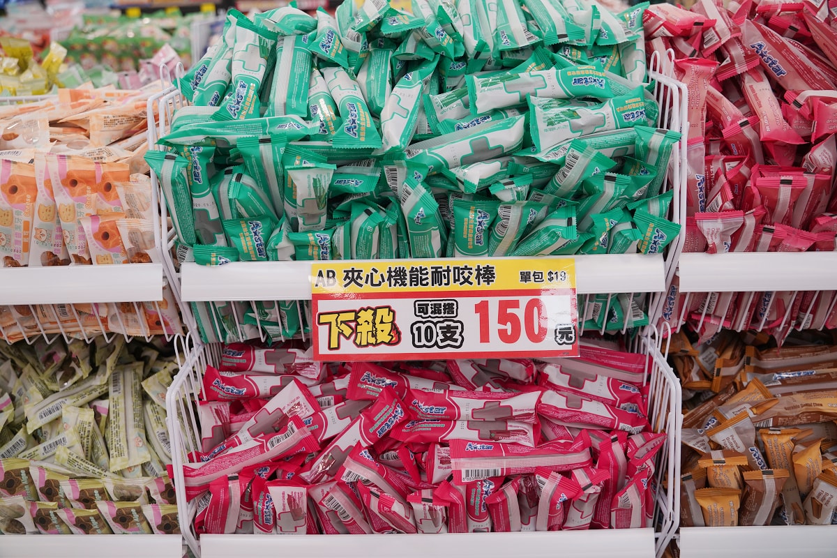 【光66寵物百貨批發倉新北板橋店】價格超殺買一送一超好買 250坪寵物飼料零食用品批發倉庫