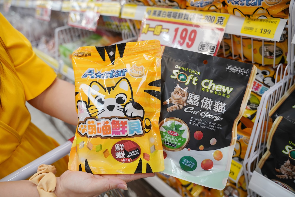 【光66寵物百貨批發倉新北板橋店】價格超殺買一送一超好買 250坪寵物飼料零食用品批發倉庫