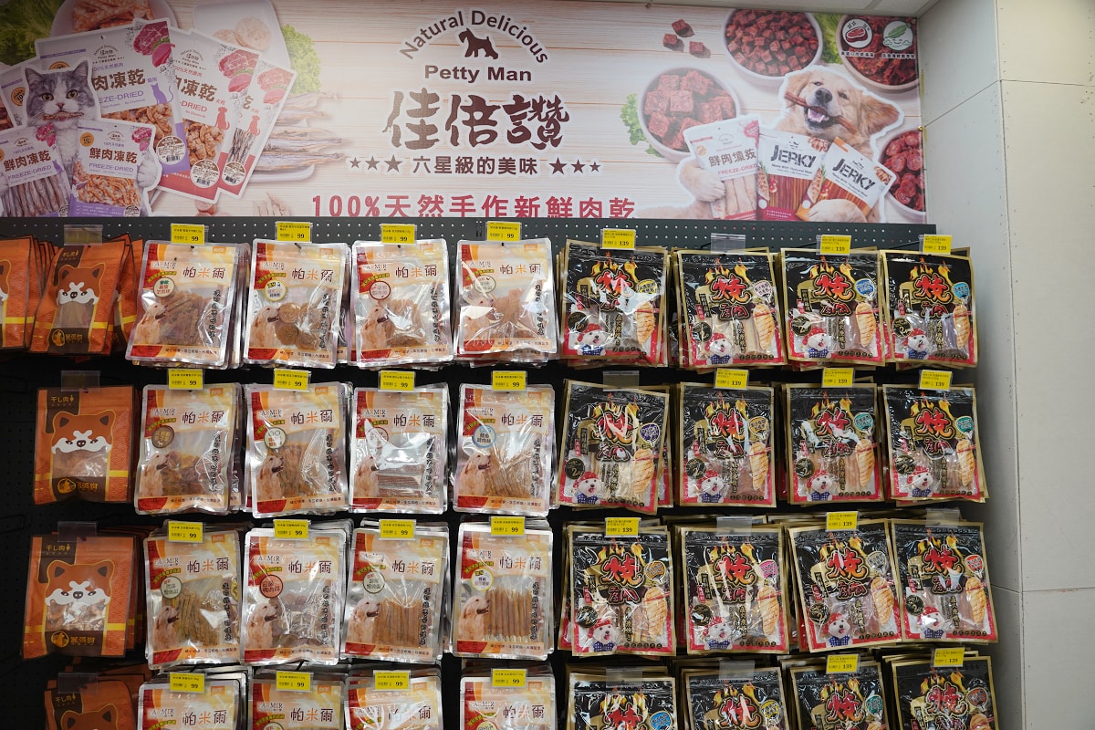 【光66寵物百貨批發倉新北板橋店】價格超殺買一送一超好買 250坪寵物飼料零食用品批發倉庫