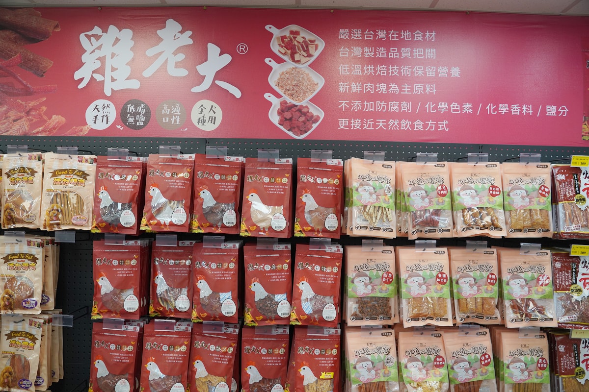 【光66寵物百貨批發倉新北板橋店】價格超殺買一送一超好買 250坪寵物飼料零食用品批發倉庫