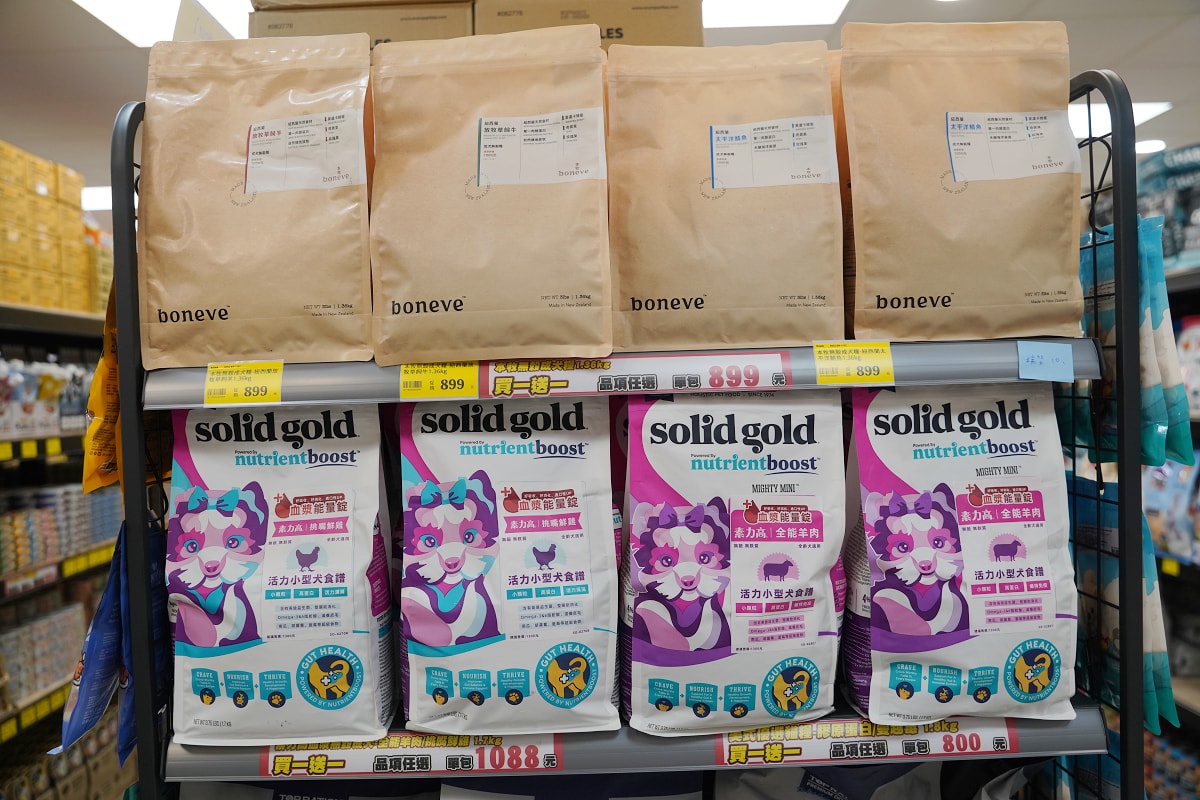 【光66寵物百貨批發倉新北板橋店】價格超殺買一送一超好買 250坪寵物飼料零食用品批發倉庫