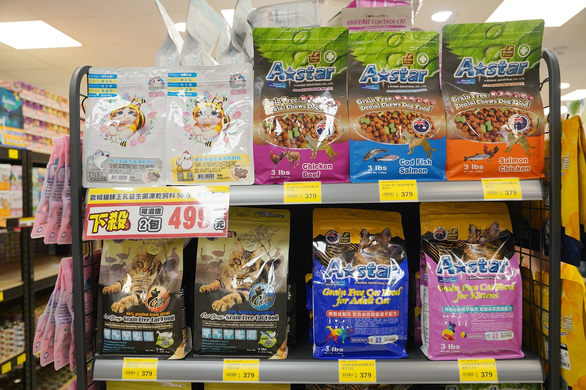 【光66寵物百貨批發倉新北板橋店】價格超殺買一送一超好買 250坪寵物飼料零食用品批發倉庫