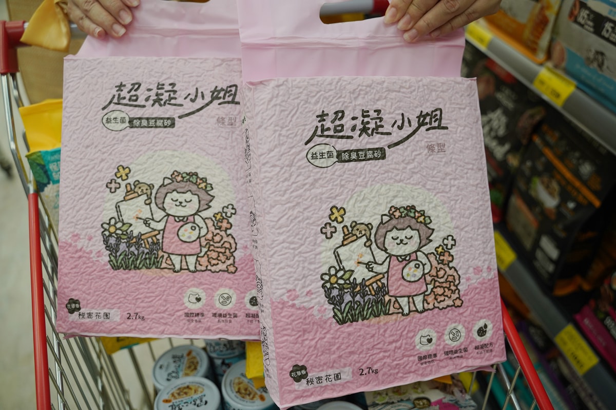 【光66寵物百貨批發倉新北板橋店】價格超殺買一送一超好買 250坪寵物飼料零食用品批發倉庫