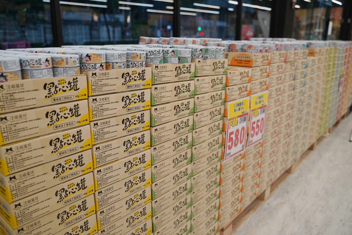 【光66寵物百貨批發倉新北板橋店】價格超殺買一送一超好買 250坪寵物飼料零食用品批發倉庫