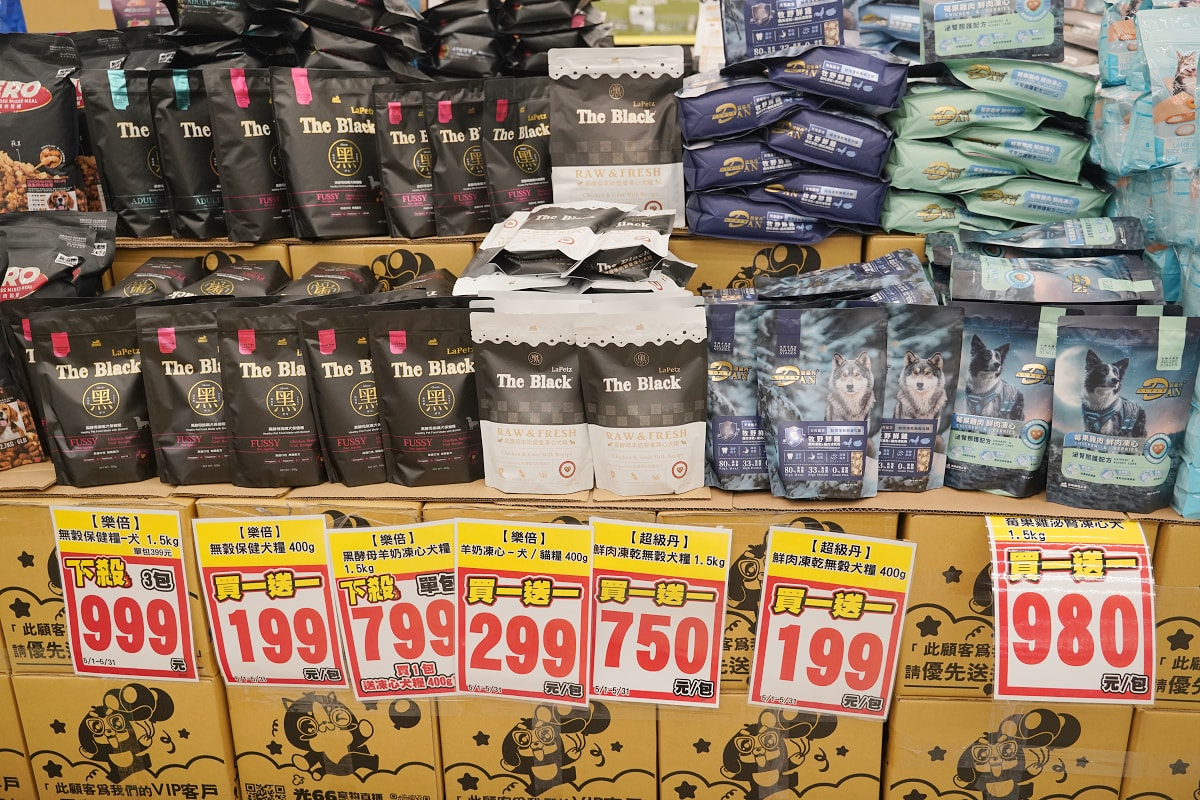 【光66寵物百貨批發倉新北板橋店】價格超殺買一送一超好買 250坪寵物飼料零食用品批發倉庫