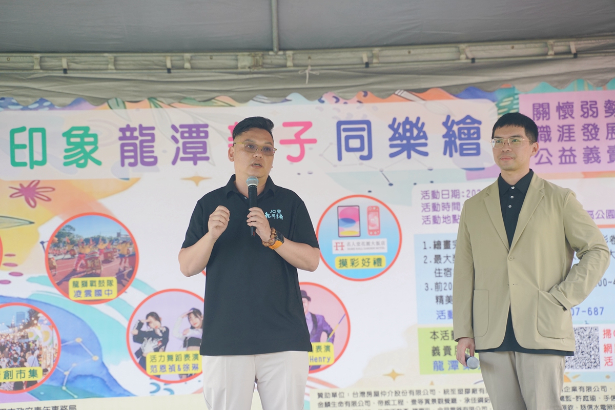 【印象龍潭 親子同樂繪】龍潭免費親子市集/發揮創意畫畫拿獎金/大型充氣城堡 龍潭國際青年商會
